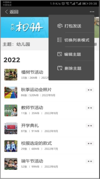 CC空間安卓手機版