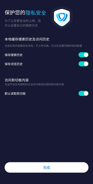 無(wú)追搜索全新版