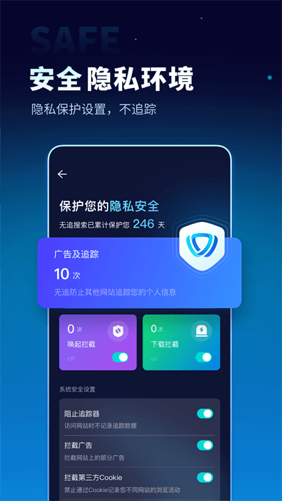 無(wú)追搜索全新版