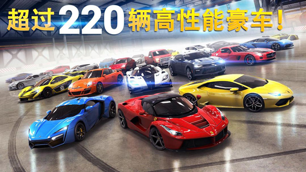 狂野飆車(chē)8官方正版