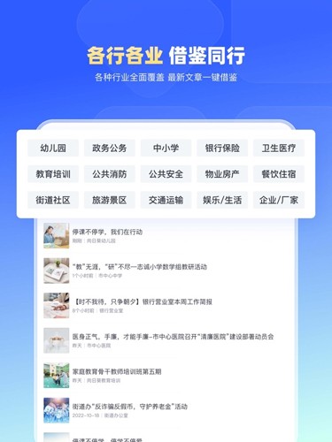 簡篇手機(jī)最新版