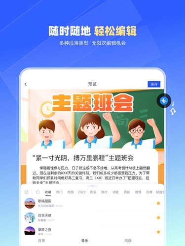 簡篇手機(jī)最新版