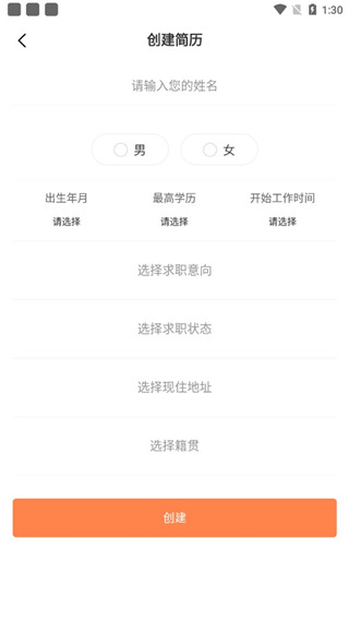 恒信人才網(wǎng)手機(jī)版