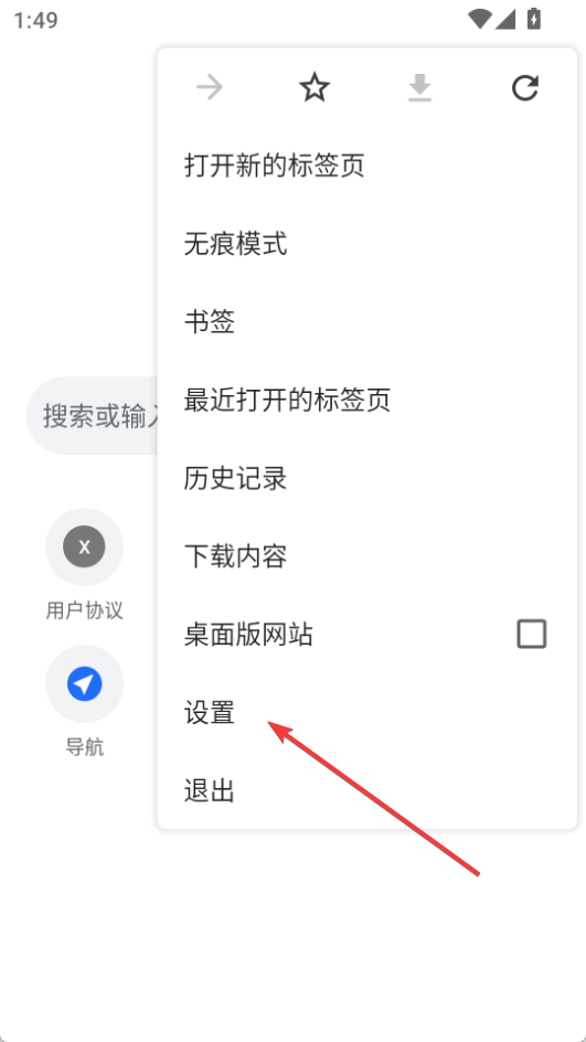 無極瀏覽器(教學專用)