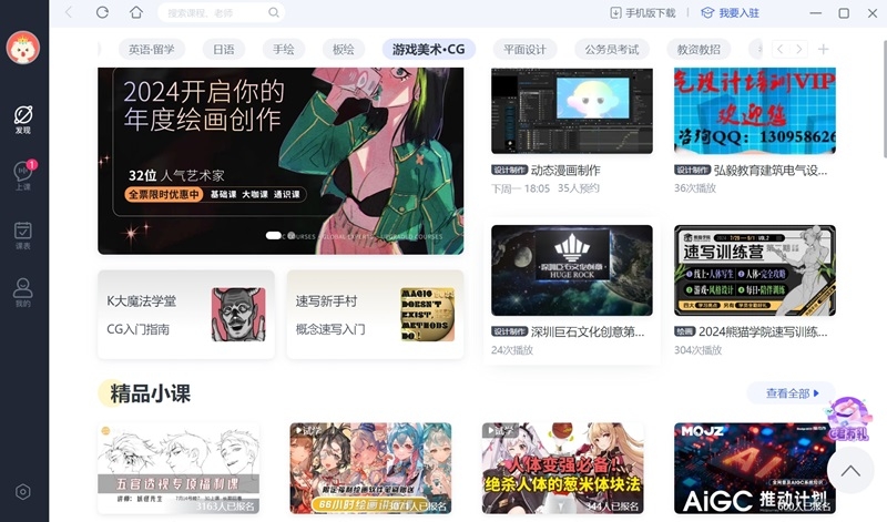 CCTalk標準版