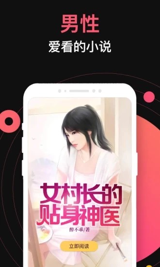 蜜桃小說標準版