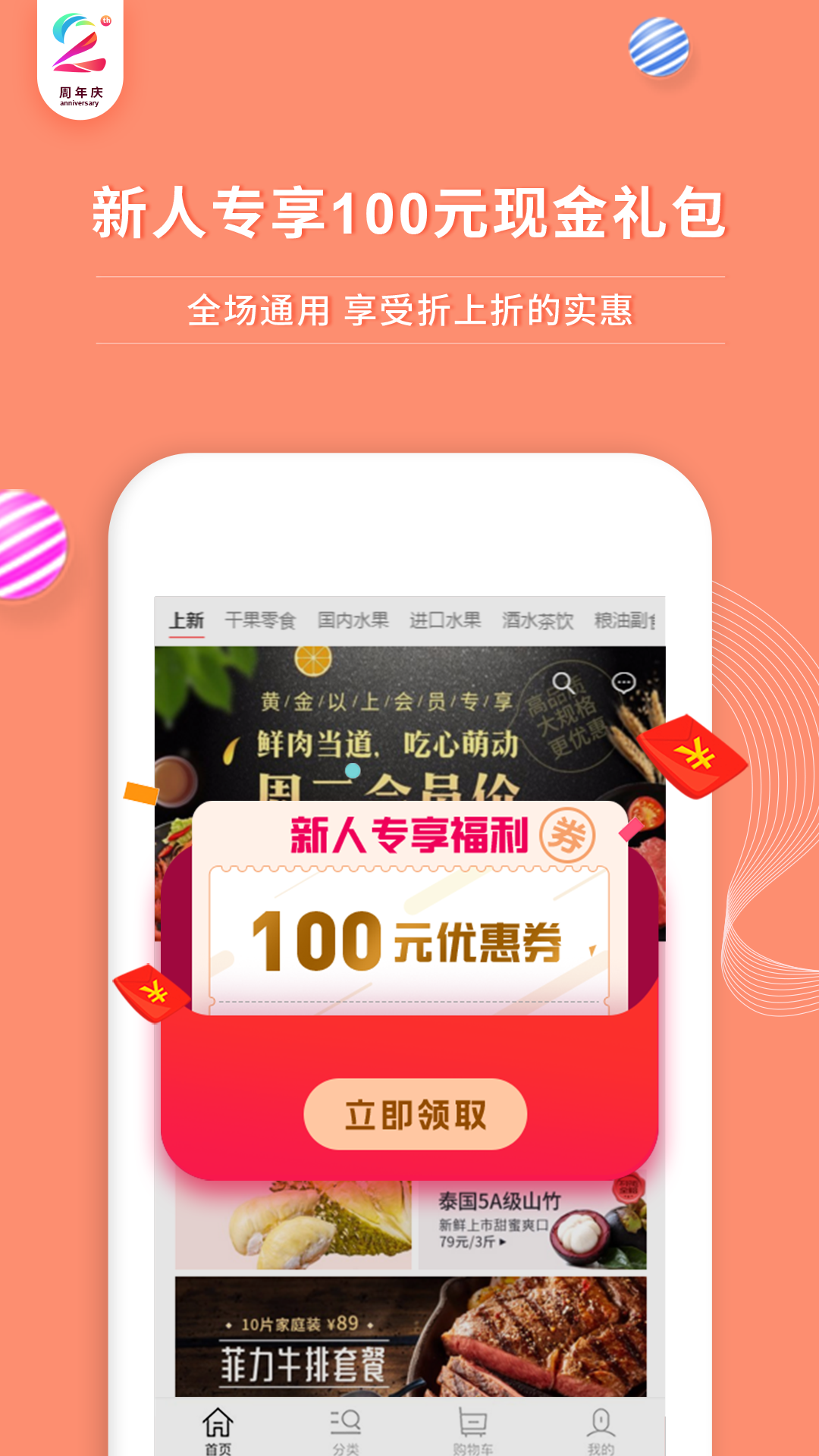 年豐大當(dāng)家正式安卓版