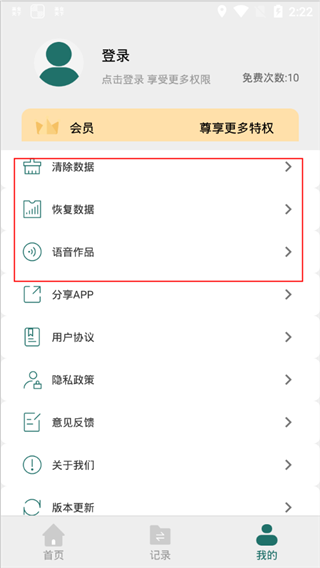 全能PDF轉(zhuǎn)換器(無廣告)