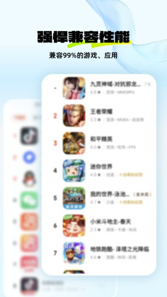 神馬云手機app