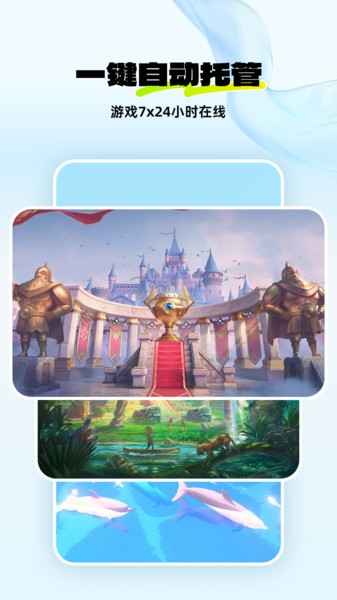 神馬云手機app