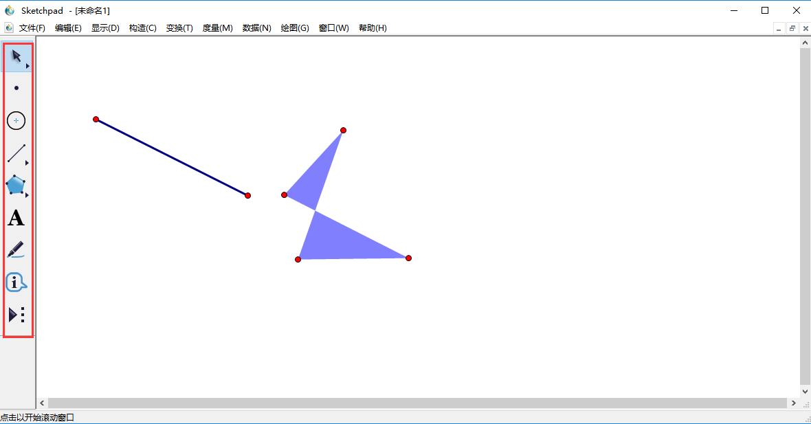 幾何畫(huà)板PC版