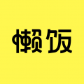 懶飯標準版
