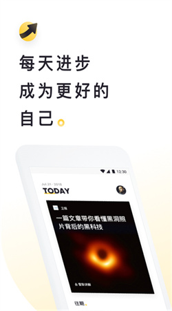 流利說(shuō)閱讀app