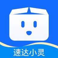 速達(dá)小靈標(biāo)準(zhǔn)版