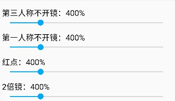 HyperIMU陀螺儀升級(jí)版