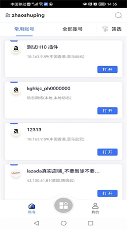 紫鳥移動助手安卓官網(wǎng)版