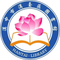 漢臺云圖書館最新版