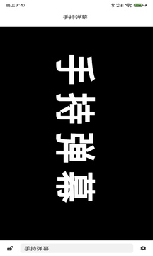 音樂(lè)彈幕純凈版