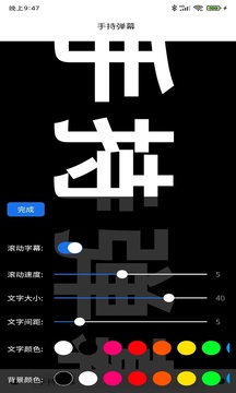 音樂(lè)彈幕純凈版