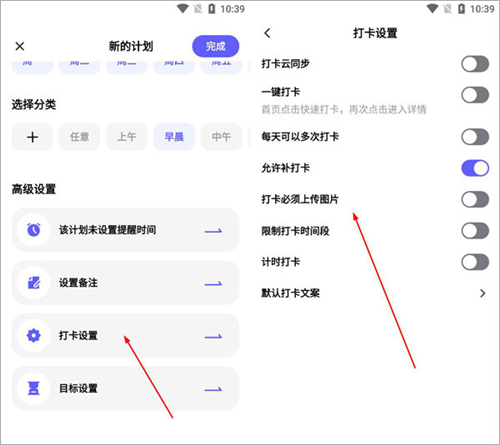 小計(jì)劃(免費(fèi)無廣告)