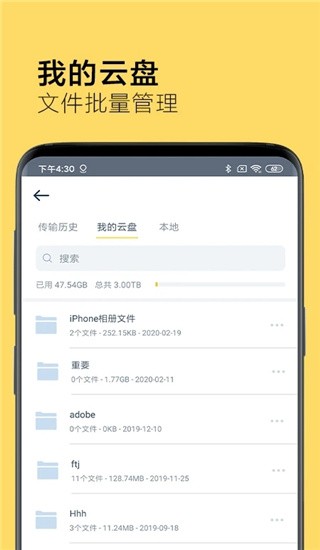 奶?？靷鲀?yōu)化版