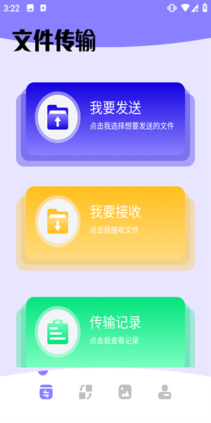 奶?？靷鲀?yōu)化版