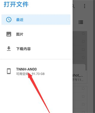Xodo PDF手機(jī)版