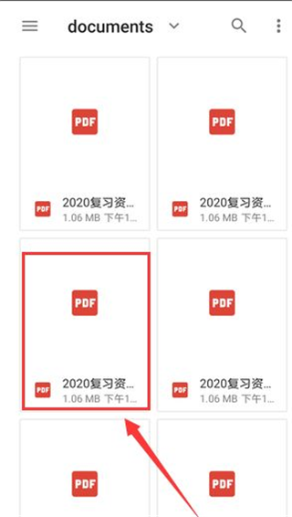 Xodo PDF手機(jī)版