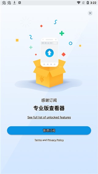 Xodo PDF手機(jī)版