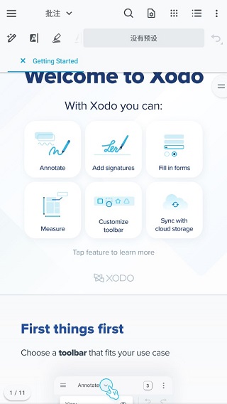 Xodo PDF手機(jī)版