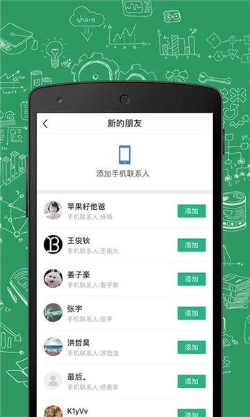 進(jìn)展安卓版
