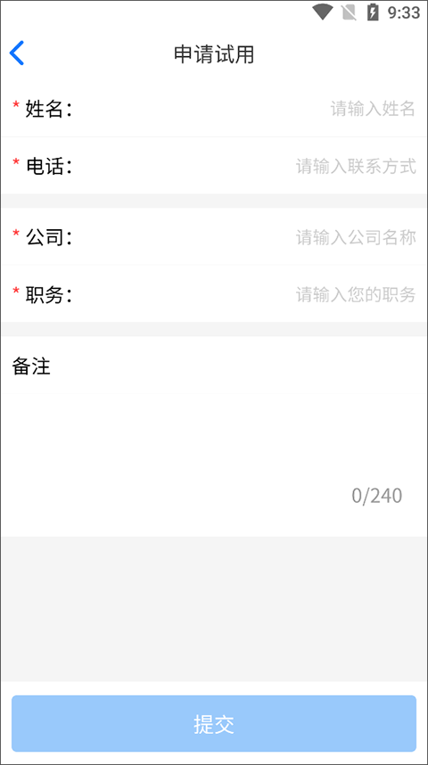創(chuàng)想醫(yī)生手機(jī)版