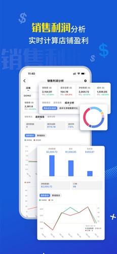點金tool4seller最新手機版