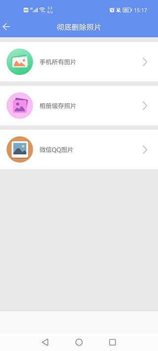 照片恢復大師專業(yè)版