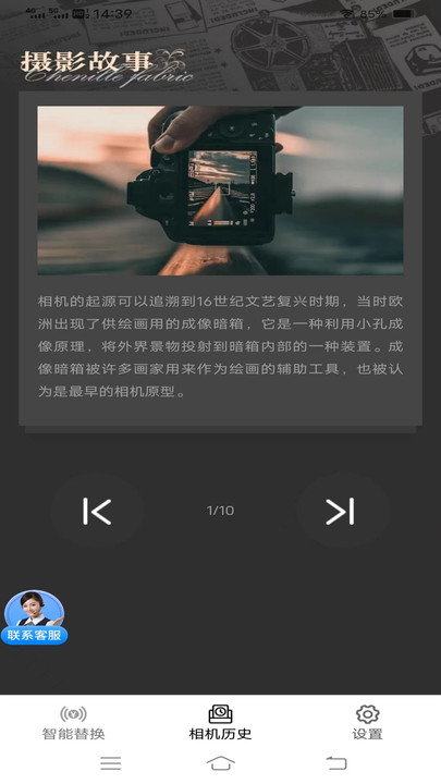 酷寶相機(jī)官網(wǎng)版