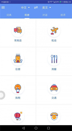 準(zhǔn)兒翻譯官網(wǎng)版