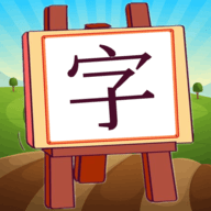 看圖識字朗讀卡手機(jī)版