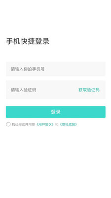 易職順手機版