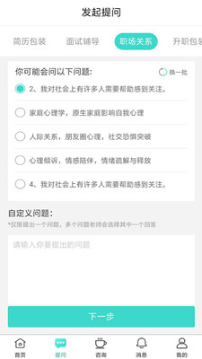 易職順手機版