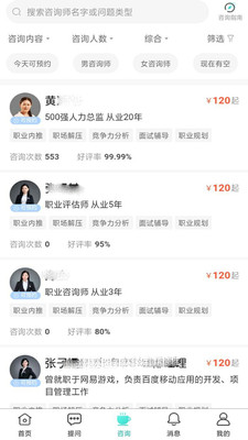 易職順手機版