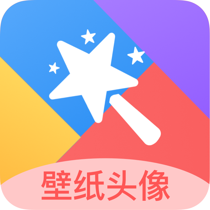 幻影壁紙安卓版