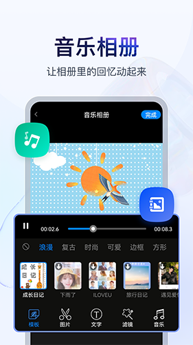 書(shū)單視頻助手安卓版