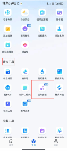 書(shū)單視頻助手安卓版