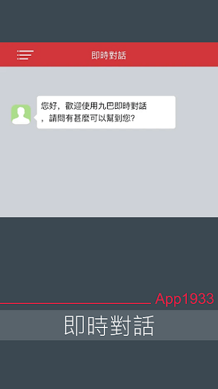 香港九巴標(biāo)準(zhǔn)版