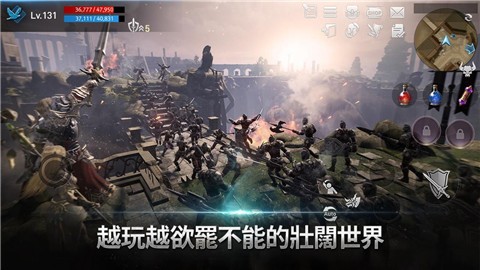 天堂2:革命國(guó)際版