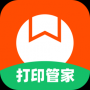 番茄打印管家(打印機(jī)驅(qū)動)