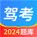 駕考點(diǎn)點(diǎn)通安卓版