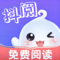 抖閱免費(fèi)小說(shuō)標(biāo)準(zhǔn)版
