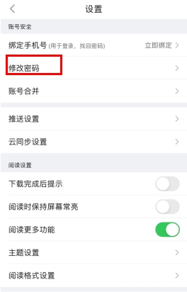 全球?qū)W術(shù)快報(bào)app官網(wǎng)版