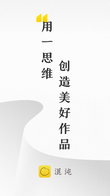 混沌大學(xué)官方最新版